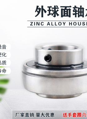 外球面轴承UC305C306C307C308C309C310C311C312C313C314C315C316