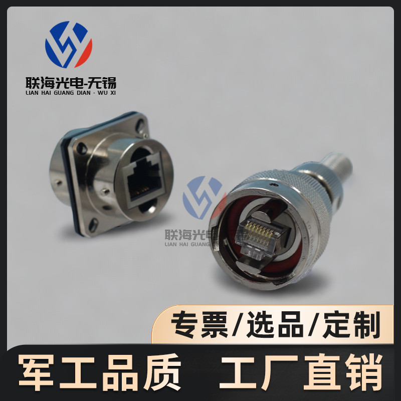 YW110F01-01 YW122F01高速网络圆形连接器RJ45网口航插防水IP67