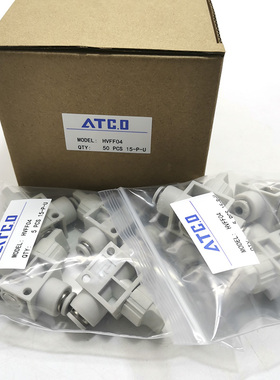 手阀HVFF4/6/8/10/12气管开关阀气动接头快插手动阀门HVFF手转阀