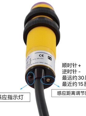 漫反射式红外线光电感应开关E3F-DS30C4常开三线传感器探头DS10C4