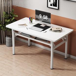 免安装 折叠办公桌便携地摊LIV桌子家用出习租屋多功能餐桌脑学式