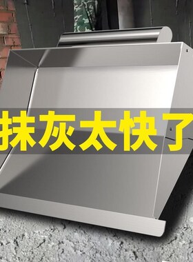 新款抹灰神器内墙批灰工具泥工抹灰刷墙水泥锉子刮灰粉墙工具