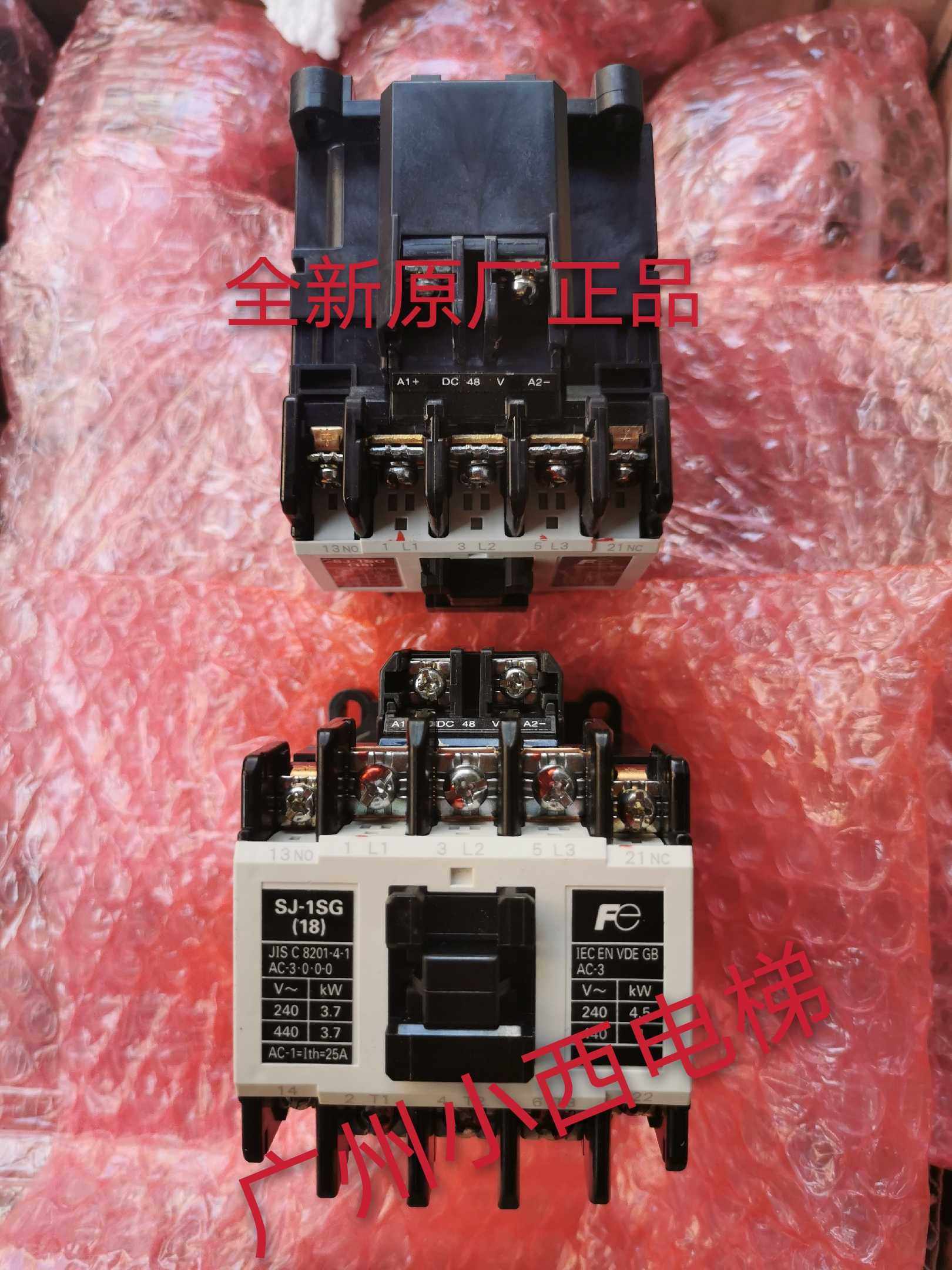 全新原装正品现货进口富士接触器SJ-1SG DC48V 18A 日立电梯专用