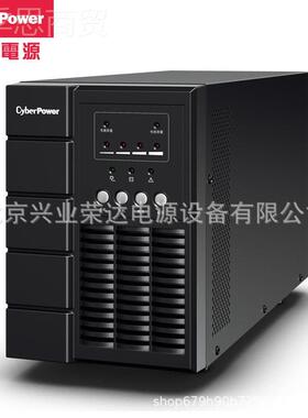 硕天间 u8ps不K断电源在线式 正弦波2VA/IQY100W应急稳压OLS2000E