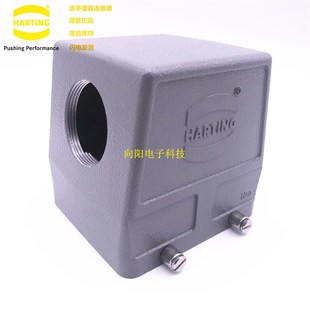 32B HAN 双扣上壳侧出线M32 哈丁重载连接器19300320527 HARTING