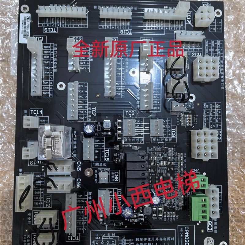 全新原厂亚太西奥电梯接口板CPM02D 插接板 专业亚太西奥电梯配件