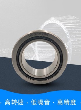 滚针轴承不带内圈RNA5916 5917 5918 5919 5920 5922 5924 5926