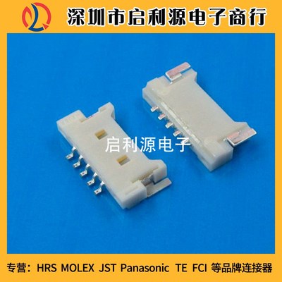 原装molex板对线连接器53780-0570 537800570 1.25- 5P蝴蝶型针座