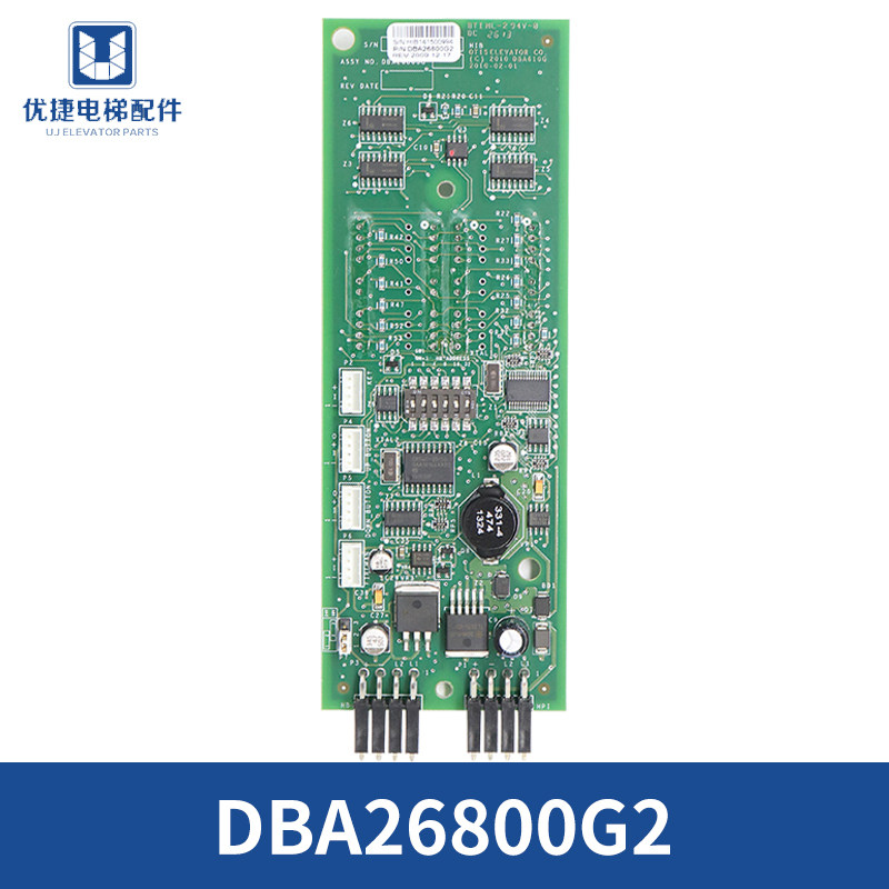 天津奥的斯电梯外呼显示板DBA DAA26800G2蓝屏外呼整套 电梯配件,机械设备,矿山专用设备,淘宝优惠券,粉丝福利购,淘宝优惠卷