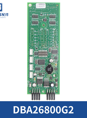 天津奥的斯电梯外呼显示板DBA DAA26800G2蓝屏外呼整套 电梯配件