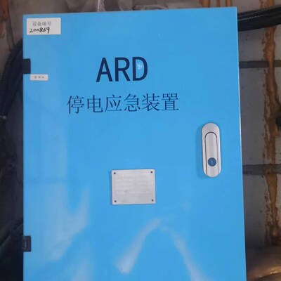 HH-ARD电梯停电断电应急平层装置/电梯应急自助救援操作装置/全新