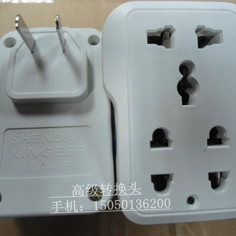 电源转换插头SD-902 1转3 功率2500W 港版转换插座二极2插头