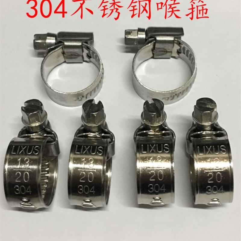 304不锈钢卡箍喉箍抱箍全钢水管固定管夹强力管箍快装管卡