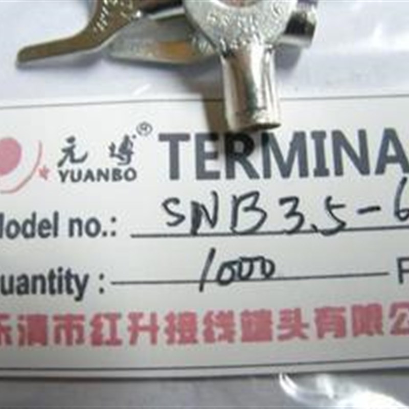 厂家直销 SNB3.5-6/叉形裸端子/接线端子/镀锡端头/500只/包