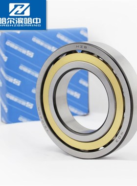 哈尔滨哈中HZB角接触球轴承7034ACM 46134H内径170mm外径260厚42