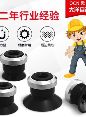 ZP13/16CN/CGS/CGN平型带肋OCN真空吸盘防静电ZP10CN/CS/CGN/CGS