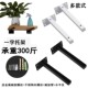 加厚三角支架托架墙上置物架L直角隔搁板支撑书架花架承重层板托