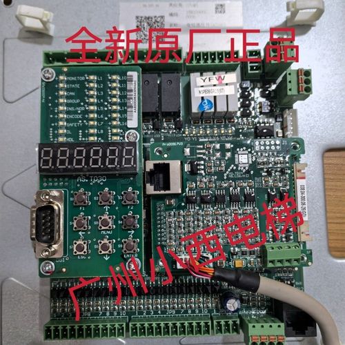 全新原厂正品广日电梯新时达AS380一体机主板AS.T029/030/036/024