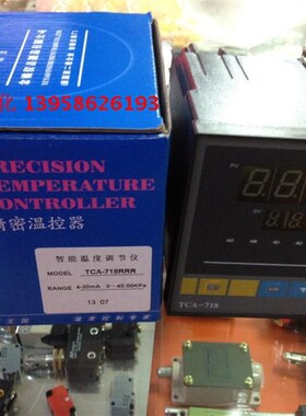 KEYANG科洋 TCA-718 TCA-718RRR 4-20mA输入 智能压力控制器