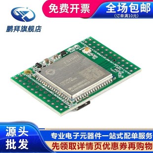 4G模块FS704U F704UC AT模块TTL串口LTE透传MQTT阿里云 HCore