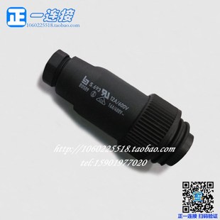 宾德binder 4222 4芯公母插头BD509RD24 S693系列9942210004