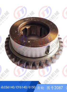 云南车床/宝鸡CY6140/CS6150齿轮2087齿数32 外径85 厚30 孔35*10