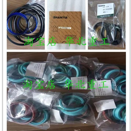 山推TY220推土机提升缸修理包SD22文登缸前铲铲刀油缸油封密封件