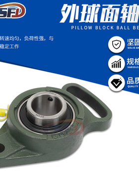 可调菱形外球面轴承UCFA204 FA205 FA206 207 208 209 210轴承座
