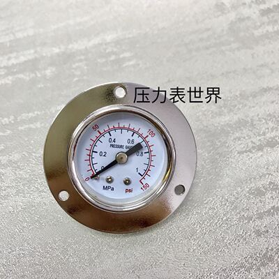 1mpa 150psi 轴向压力表 带前三孔固定圈 背后外壳42mm 圈60.5mm