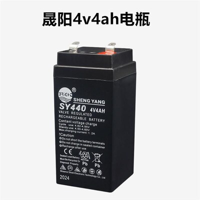 晟阳电池电子秤专用SY450 SY440 4V4AH SHENGYANG计价台秤电子称