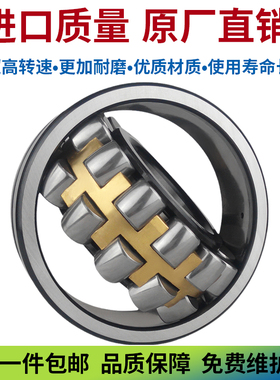 调心滚子轴承22210 22211 22212 22214 22216 22217 22218 22220