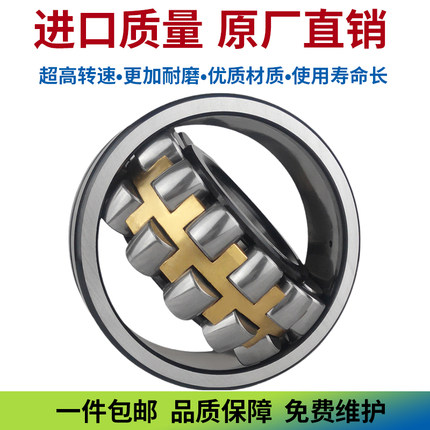 调心滚子轴承22210 22211 22212 22214 22216 22217 22218 22220