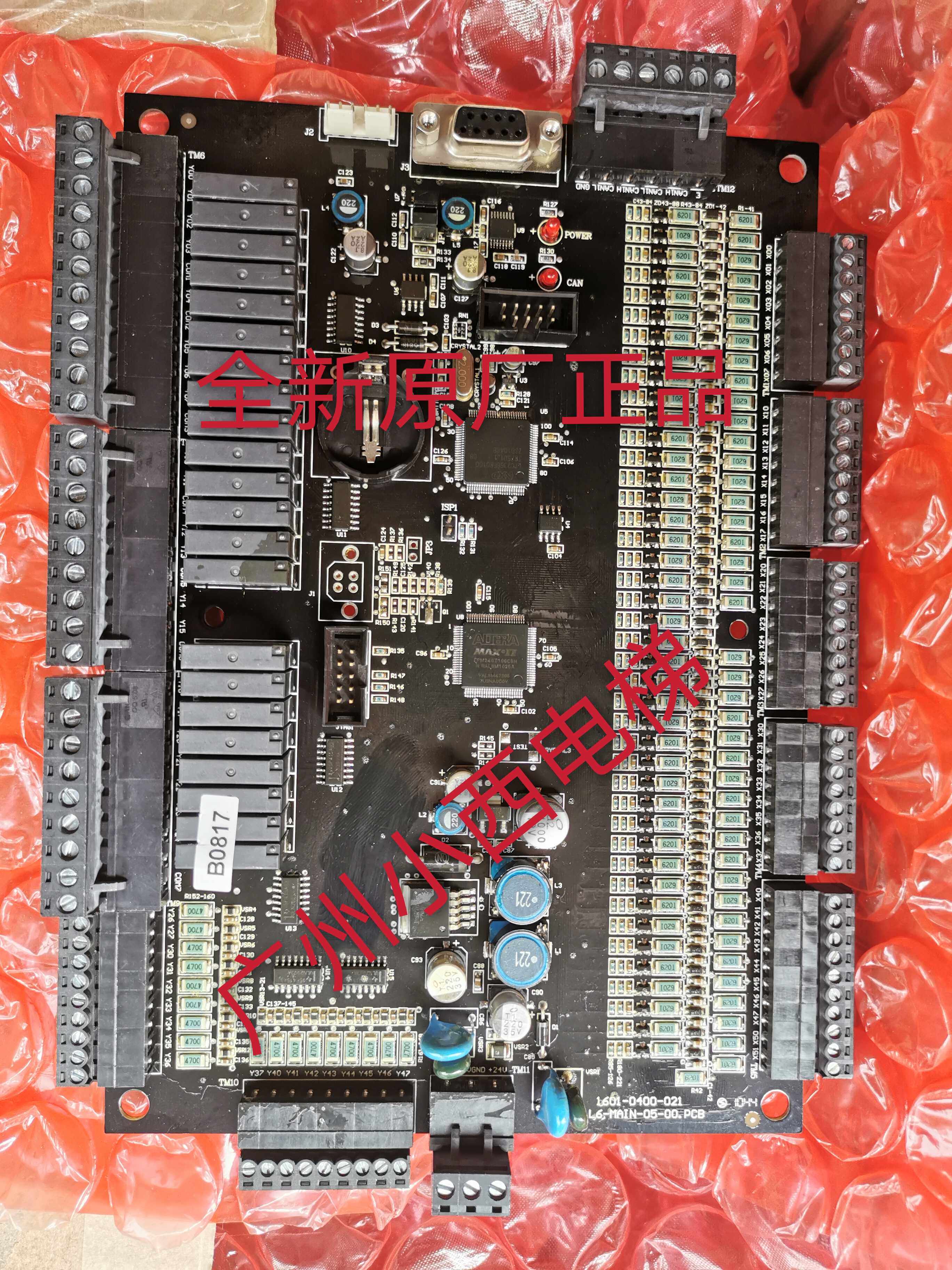 全新原厂广日扶梯主板L6-MAIN-05-00.PCB 广日电梯1601-0400-021