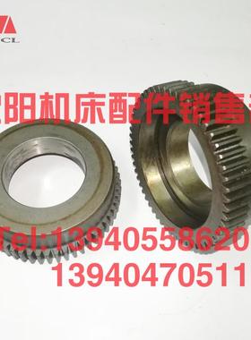 沈阳机床CA6140A CA6150B星形体齿轮6101 Z56 M1.5原厂正品齿轮