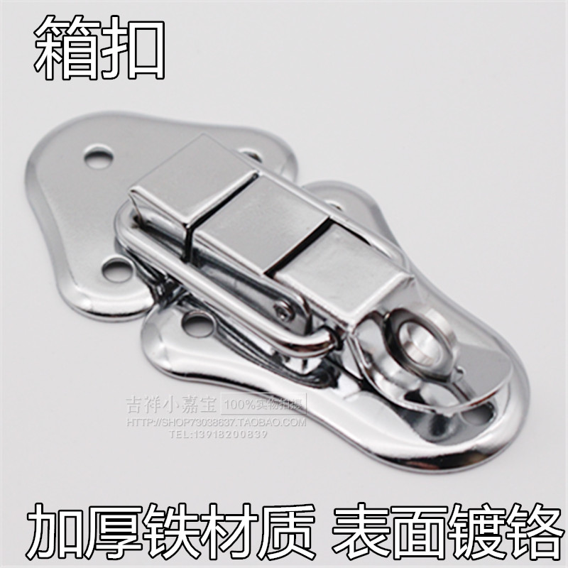 大号箱扣 搭扣 木箱箱扣 锁扣 行李箱搭扣 箱子箱扣 航空箱箱扣