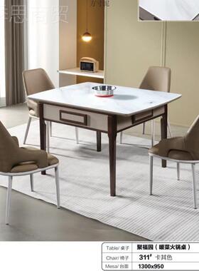 高端用静PZX音全功自动麻将机多能餐桌两用简约家木岩板麻将桌实