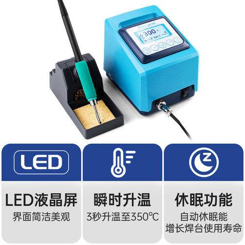 不凡ABF-999N智能无铅LED液晶屏速热电焊台快速升温大功率焊台