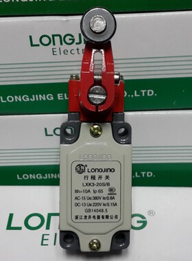 厂家直销 龙井电器LONGJING 行程开关 LXK3-20S/B  限位开关