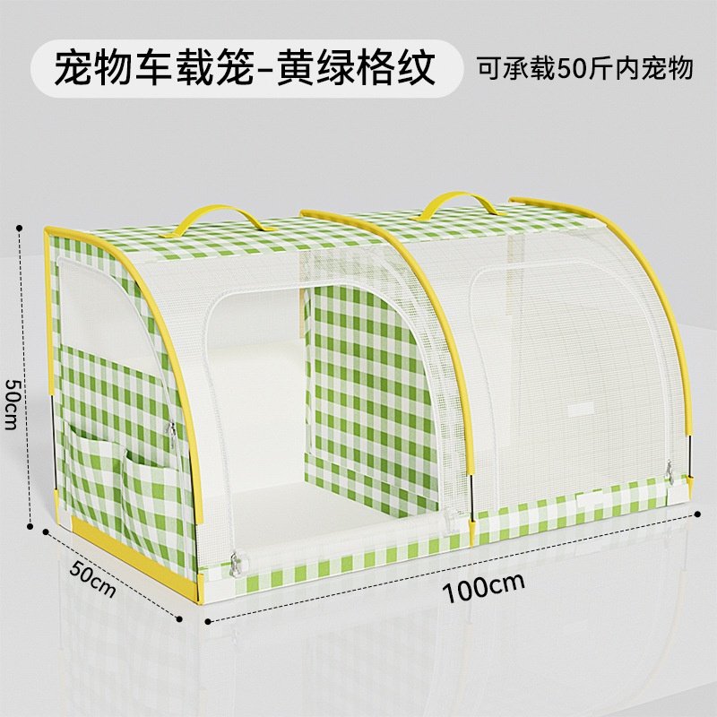 车载折叠猫狗外出笼四季通用