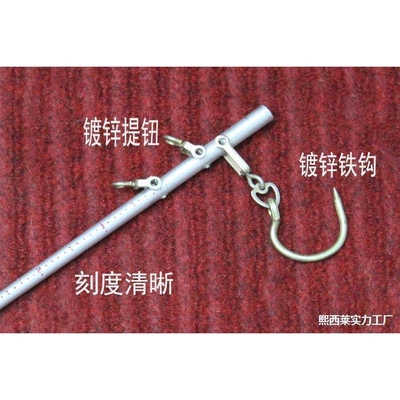 木头秤铝称秤钩木杆杆称盘秤秤秤杆秤盘秤家用杆老式铝秤钩喜杆手