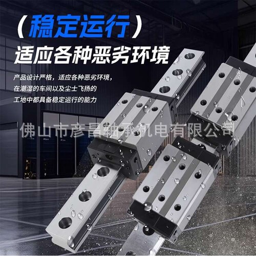 国产精密直线导轨滑块高精度重型滑轨滑道HGH/HGW/EGH/EGW15/20