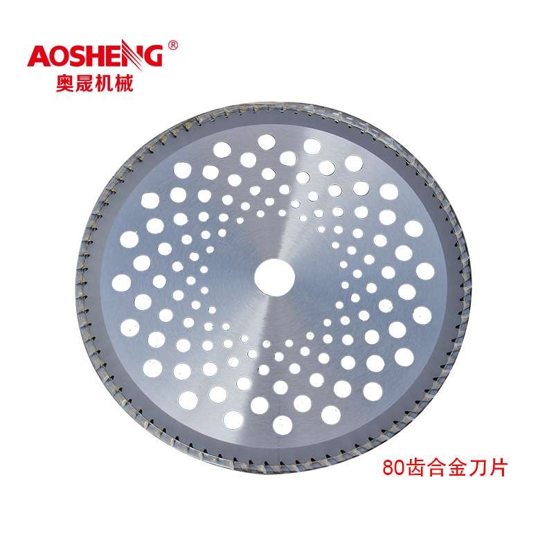 奥晟机械割草机配件打草头打草绳刀片锯片40齿80齿合金刀片给水管