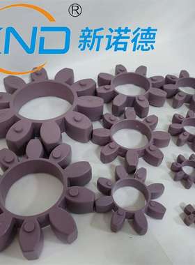 德国KTR-ROTEX-GR38型紫色梅花弹性体梅花垫减震块八角缓冲胶现货