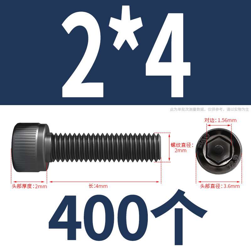 12.9级高强度黑镍杯头内六角螺栓圆柱头加长螺丝螺钉M2M3M6M8袋装