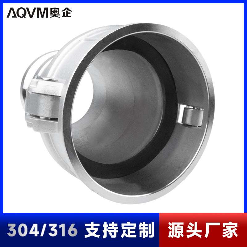 304 不锈钢阴端变阳端转换接头 油罐车卸油阴转阳直通变径配件