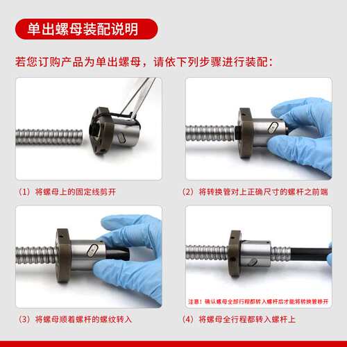 滚珠丝杆副丝杠1204 1605 2005 2505 3205 4010 螺母成套滑台模组