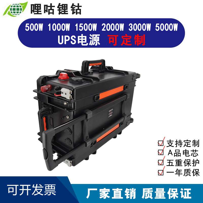 12v200AH大容量房车船用电池电动推进器皮划艇移动便携备用电源