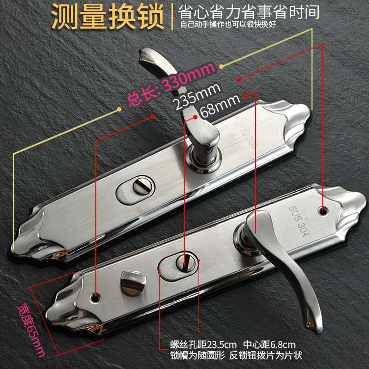 厂家直供sus304不锈钢防盗门拉手整套锁体大门把手超C级叶片锁芯