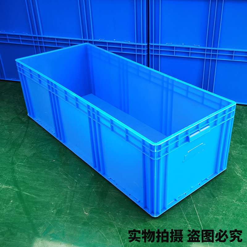 白色周转箱加长塑料1.2米长方形养鱼水产乌龟养殖饲养缸收纳整理