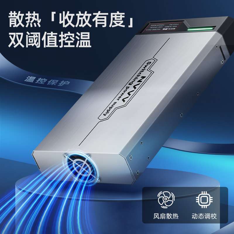 君临开关电源3000W-24V36V48V60VAC转DC监控电机变压器多重保护